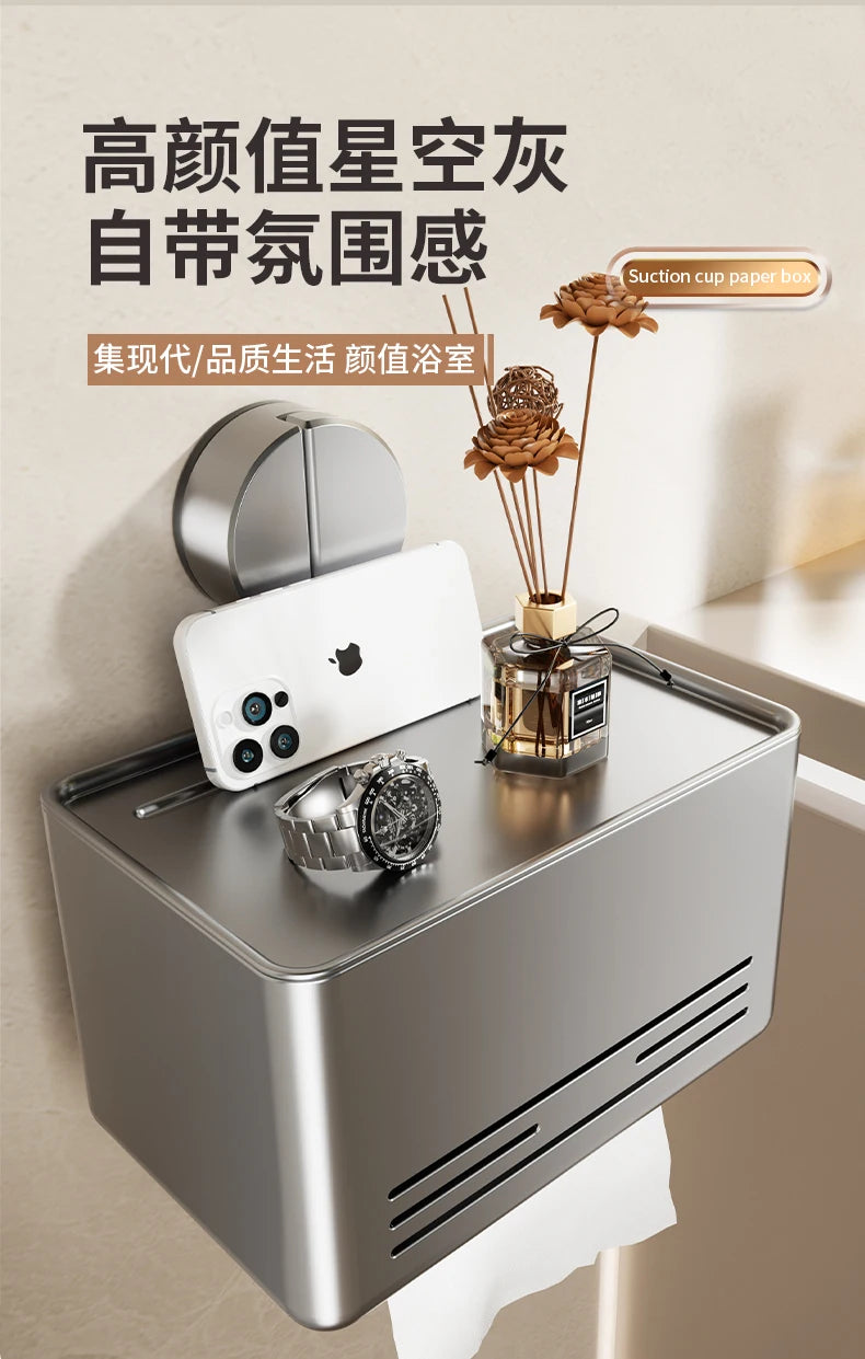 YUTOKO Suction Cup Toilet Paper Holder with Drawer, Wall Mounted Tissue & Towel Storage Box for Bathroom Living Room