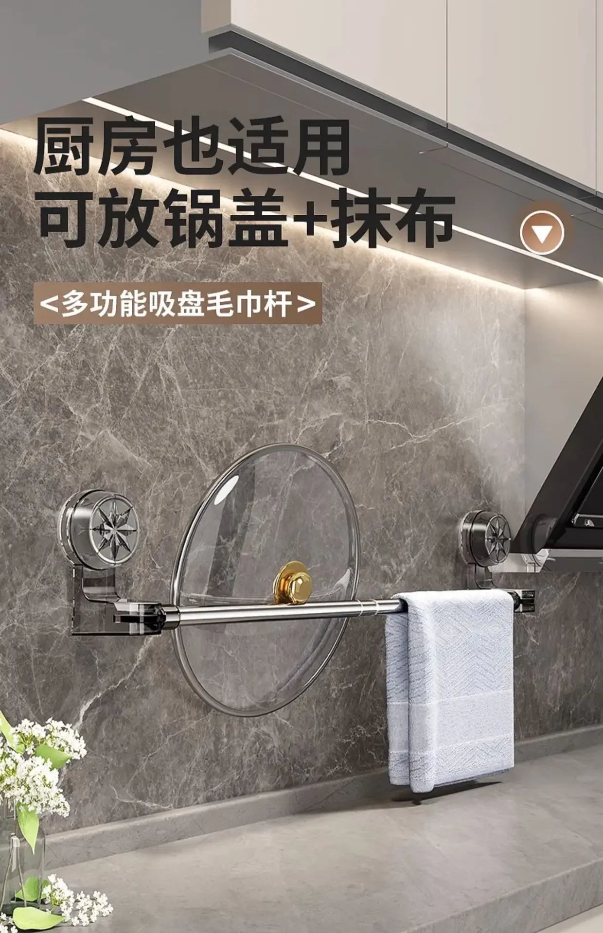 YM Adjustable Suction cup towel rack non-perforated toilet wall mounted towel bar bathroom retractable shelf storage rack