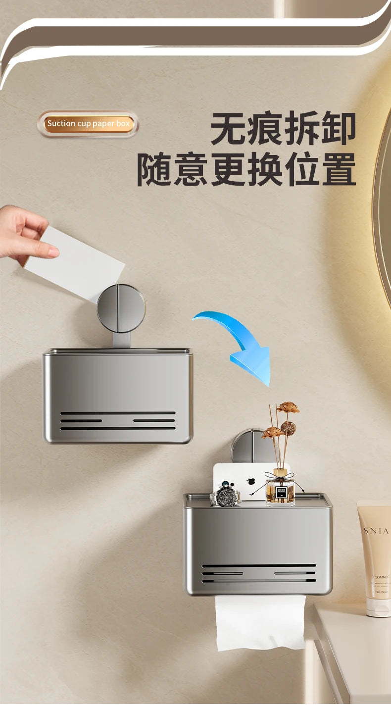 YUTOKO Suction Cup Toilet Paper Holder with Drawer, Wall Mounted Tissue & Towel Storage Box for Bathroom Living Room