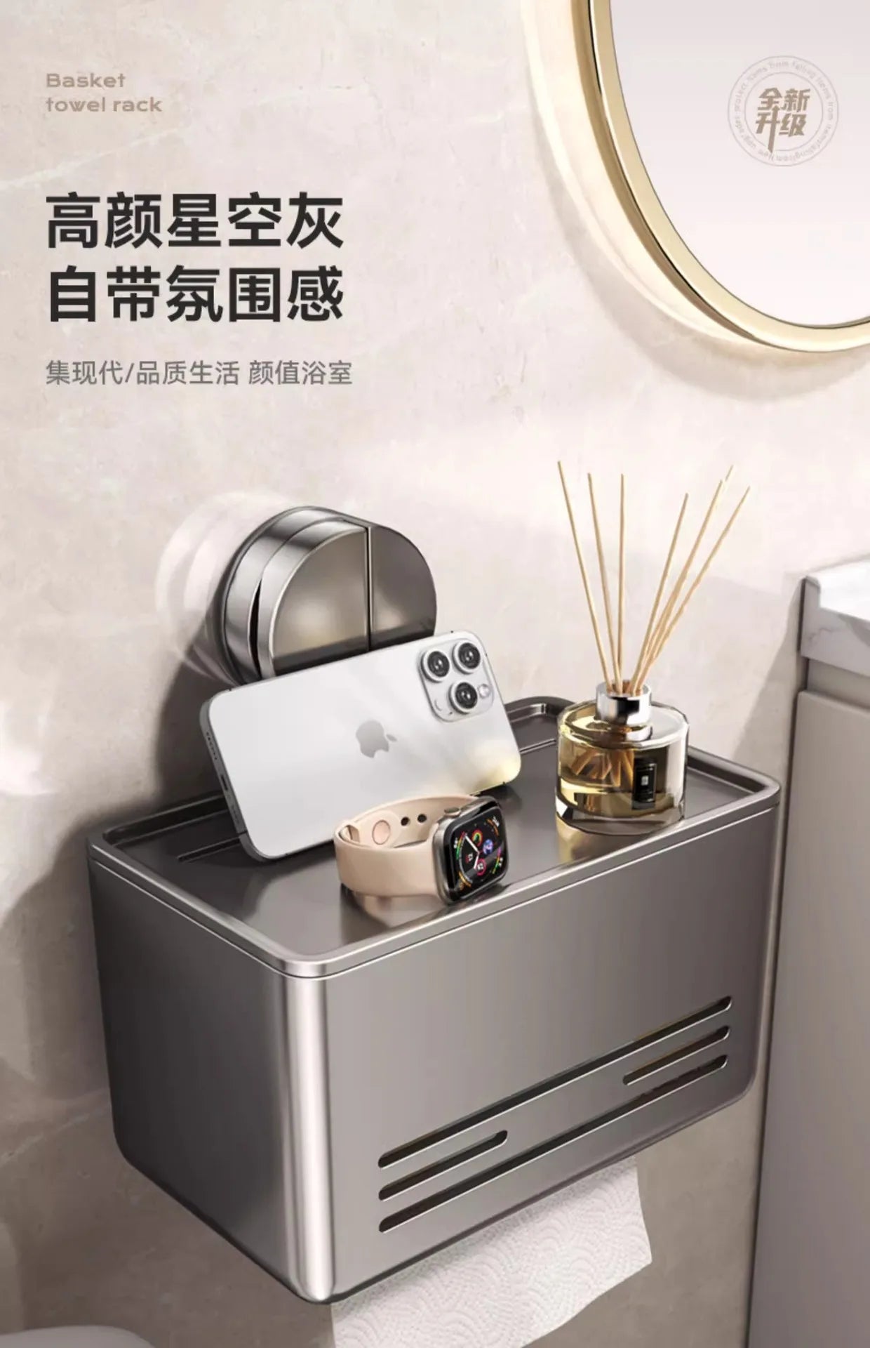 YM Suction Cup Toilet Paper Holder with Drawer, Wall Mounted Tissue & Towel Storage Box for Bathroom Living Room