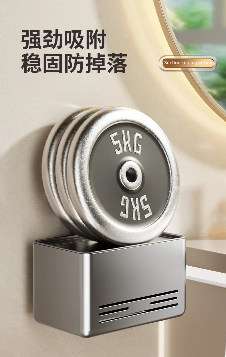 YUTOKO Suction Cup Toilet Paper Holder with Drawer, Wall Mounted Tissue & Towel Storage Box for Bathroom Living Room