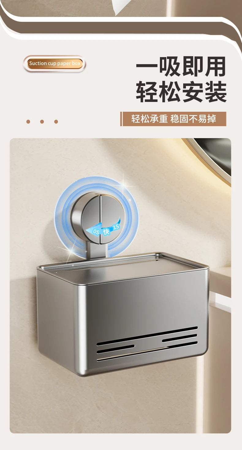 YUTOKO Suction Cup Toilet Paper Holder with Drawer, Wall Mounted Tissue & Towel Storage Box for Bathroom Living Room