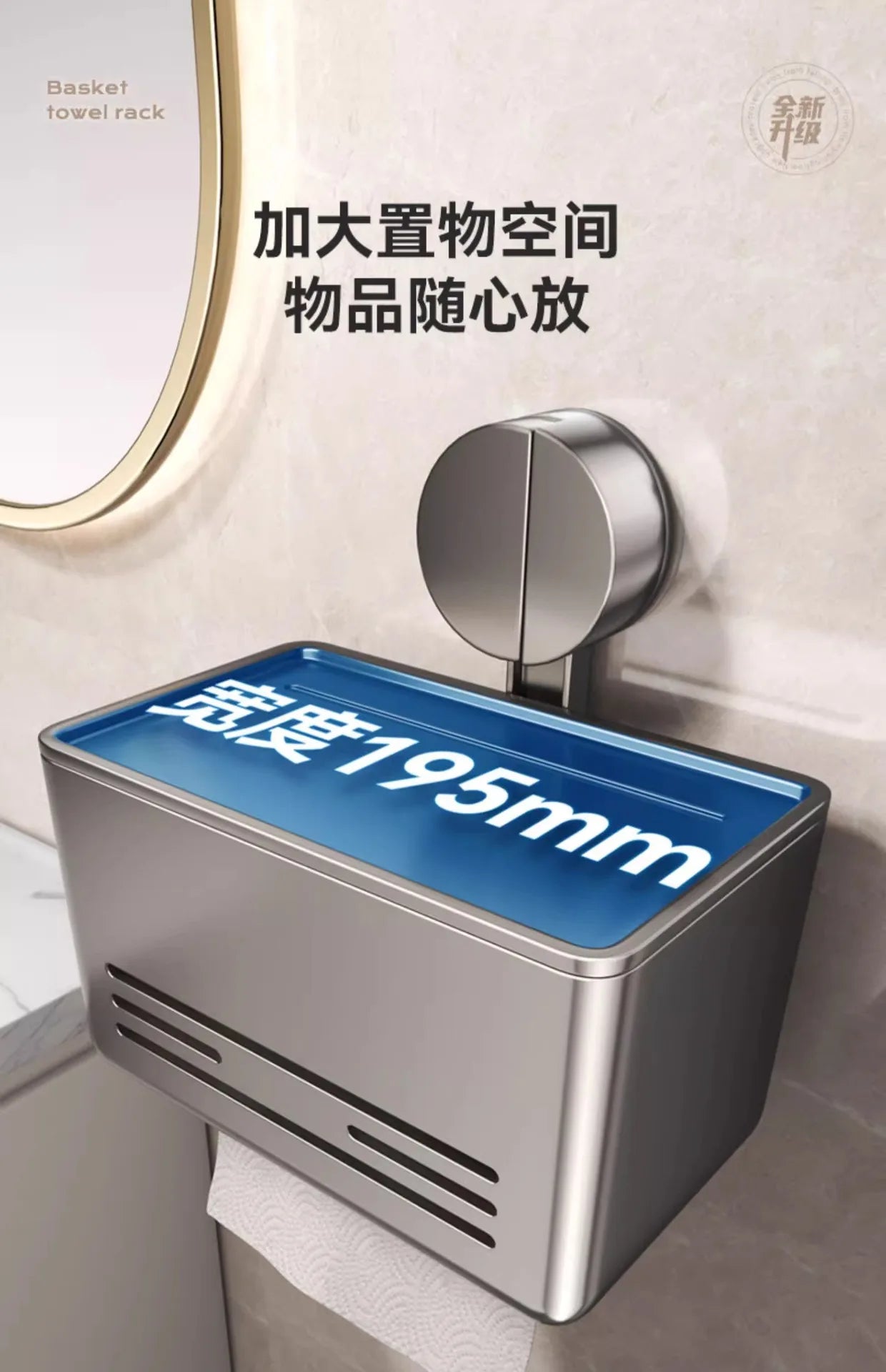 YM Suction Cup Toilet Paper Holder with Drawer, Wall Mounted Tissue & Towel Storage Box for Bathroom Living Room