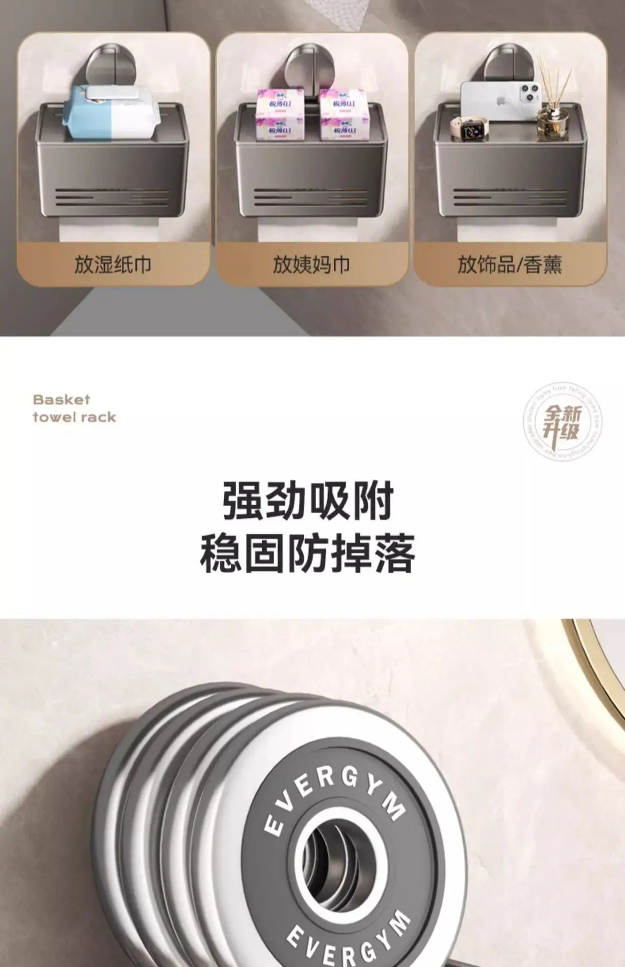 YM Suction Cup Toilet Paper Holder with Drawer, Wall Mounted Tissue & Towel Storage Box for Bathroom Living Room