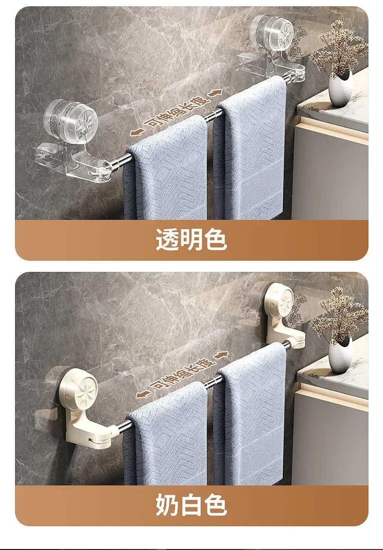 YM Adjustable Suction cup towel rack non-perforated toilet wall mounted towel bar bathroom retractable shelf storage rack