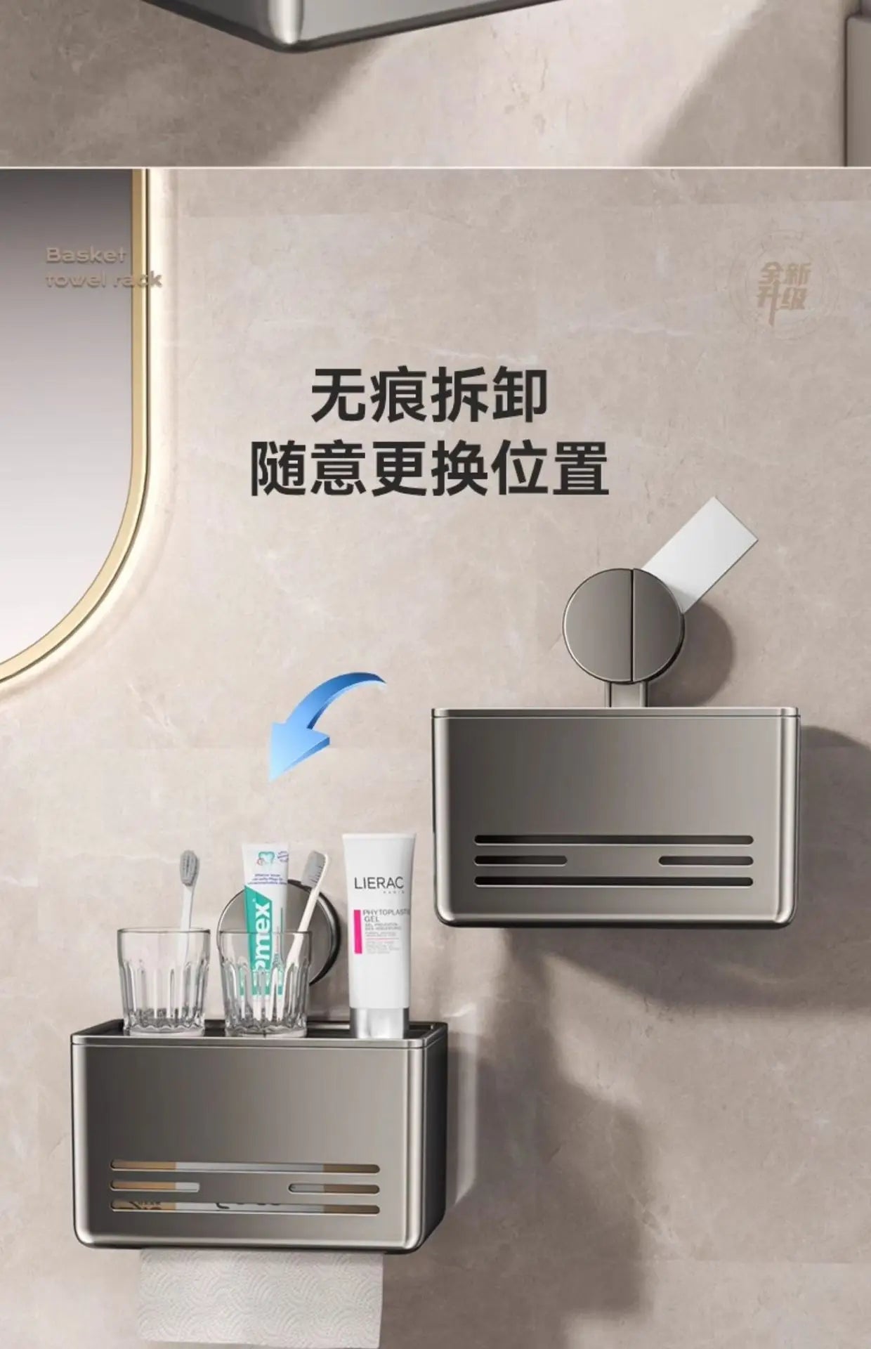 YM Suction Cup Toilet Paper Holder with Drawer, Wall Mounted Tissue & Towel Storage Box for Bathroom Living Room