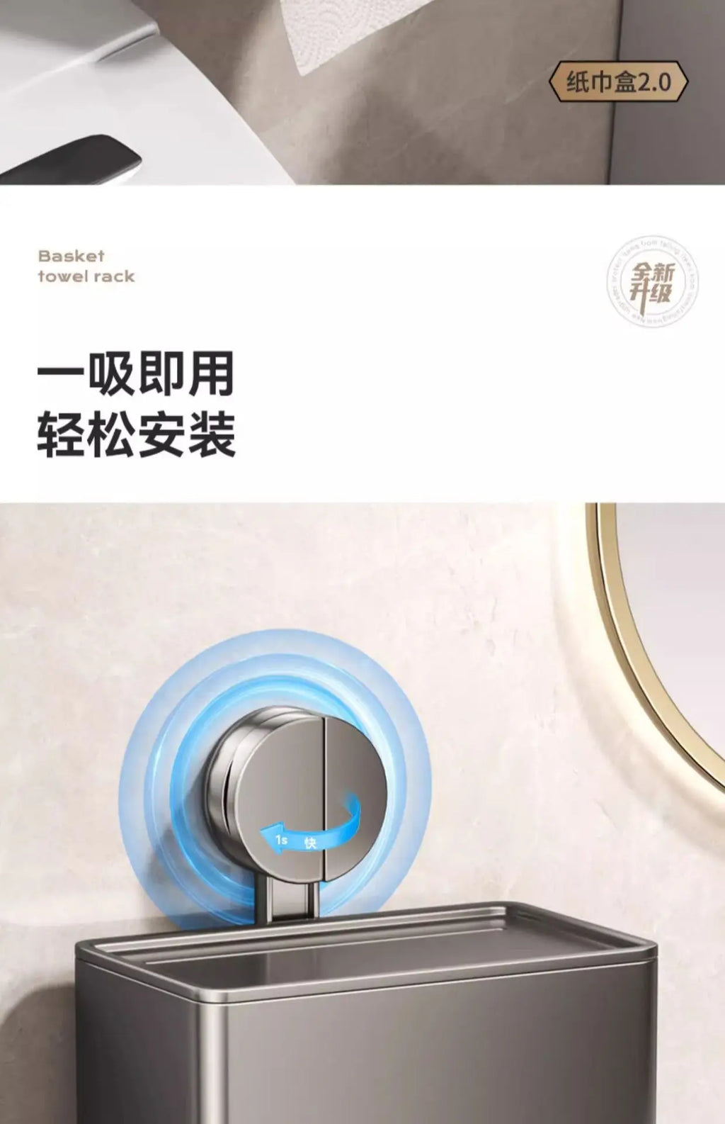 YM Suction Cup Toilet Paper Holder with Drawer, Wall Mounted Tissue & Towel Storage Box for Bathroom Living Room