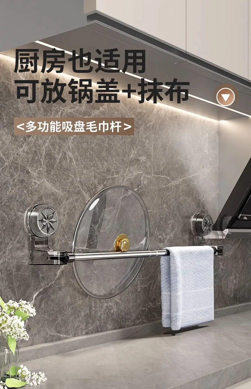 YM Adjustable Suction cup towel rack non-perforated toilet wall mounted towel bar bathroom retractable shelf storage rack