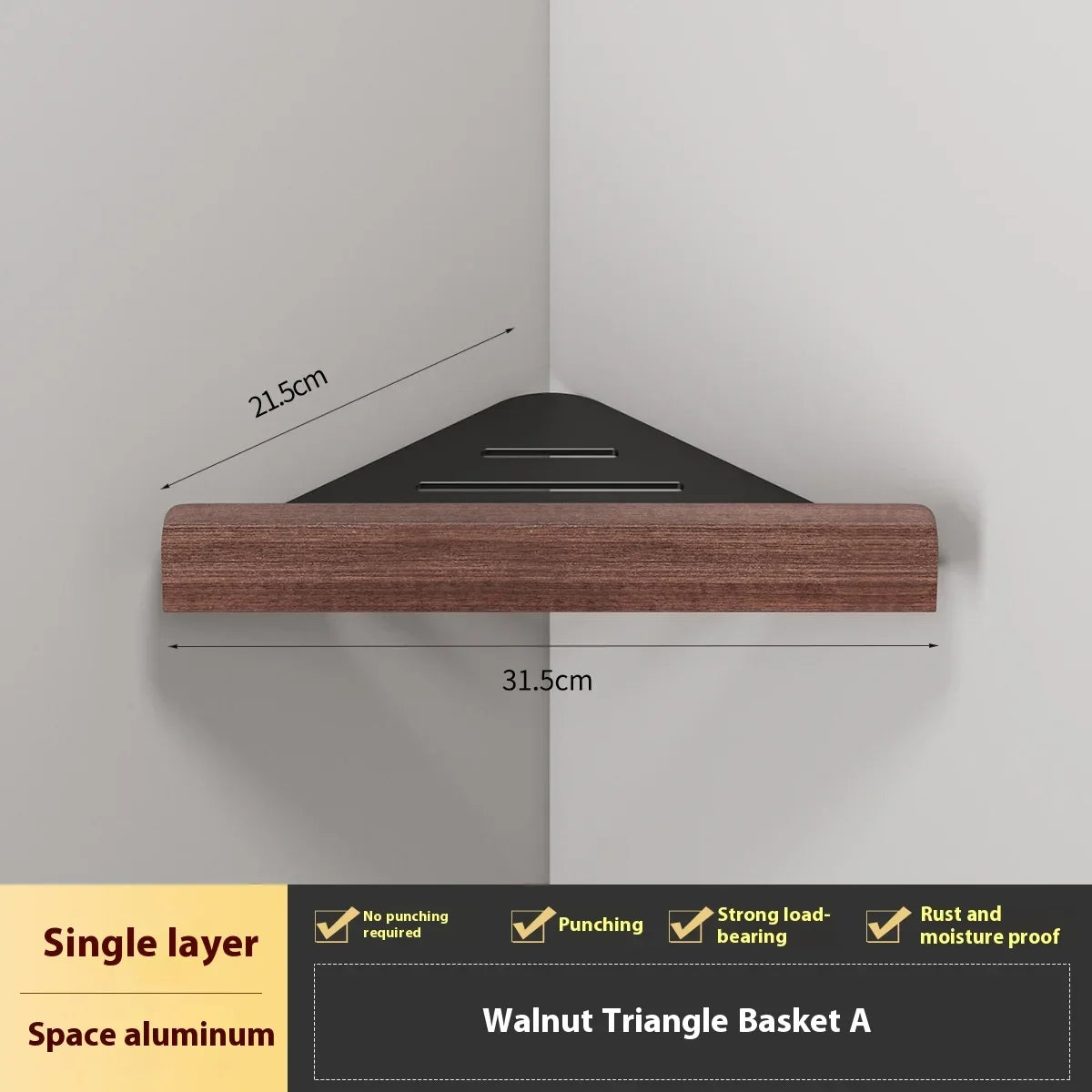 Walnut bathroom towel rack, high-end bath towel storage rack, bathroom shelf, bathroom pendant