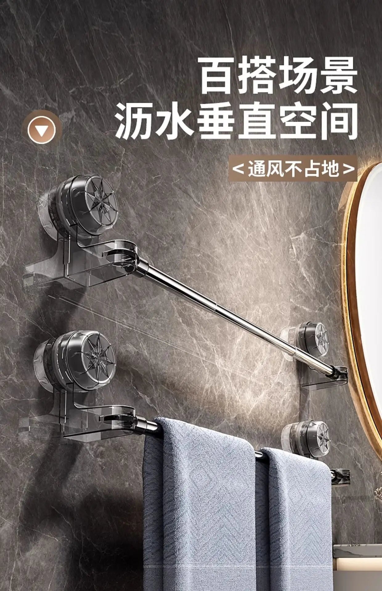 YM Adjustable Suction cup towel rack non-perforated toilet wall mounted towel bar bathroom retractable shelf storage rack
