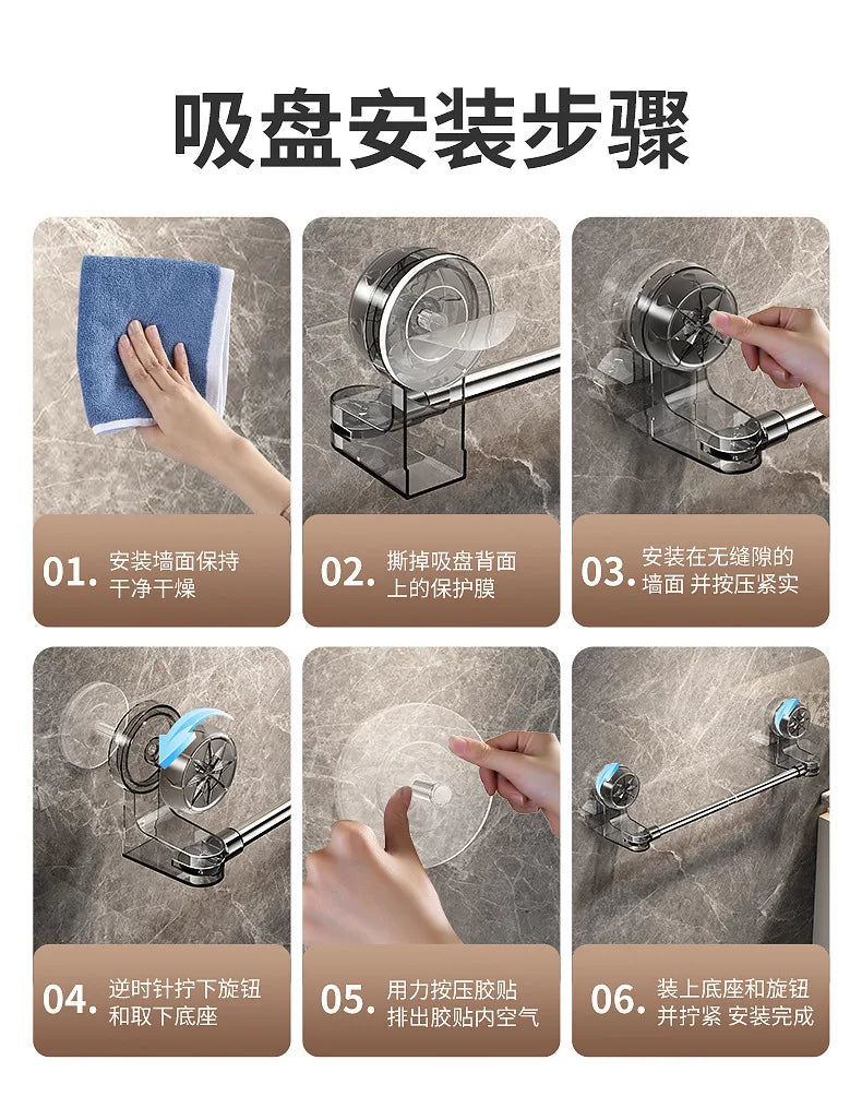 YM Adjustable Suction cup towel rack non-perforated toilet wall mounted towel bar bathroom retractable shelf storage rack