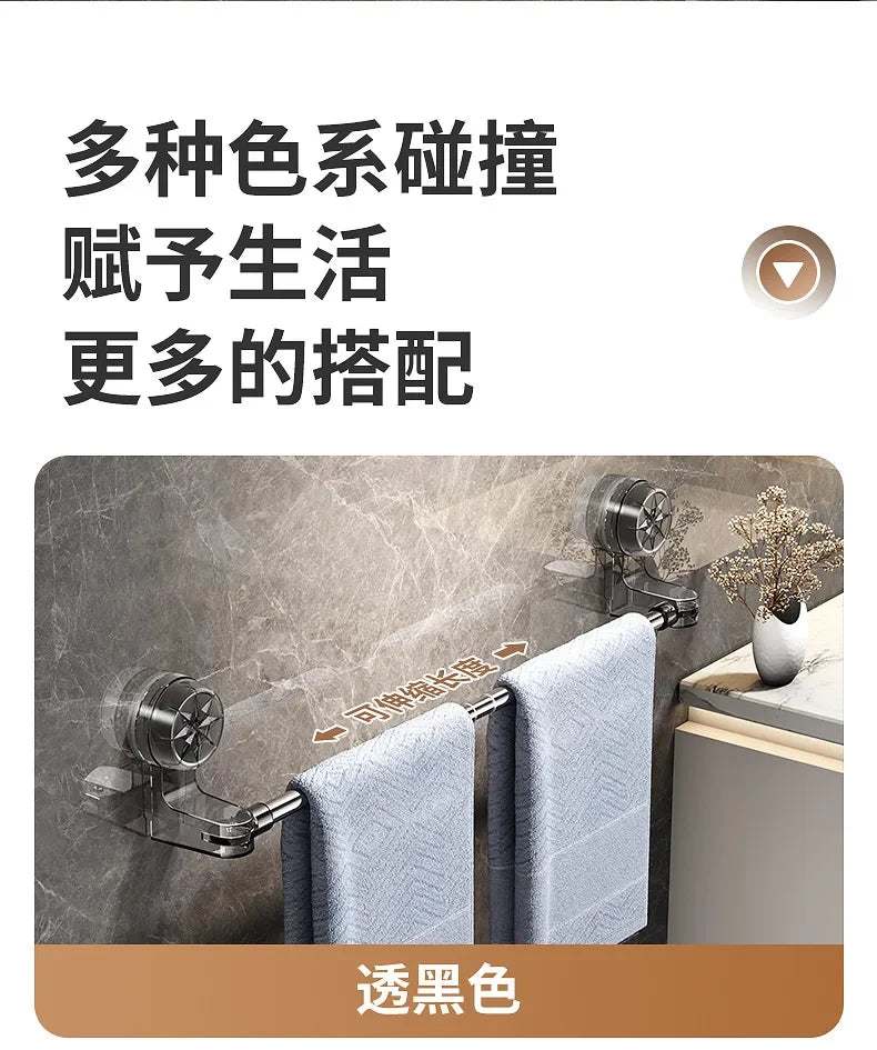 YM Adjustable Suction cup towel rack non-perforated toilet wall mounted towel bar bathroom retractable shelf storage rack
