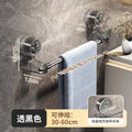 YM Adjustable Suction cup towel rack non-perforated toilet wall mounted towel bar bathroom retractable shelf storage rack