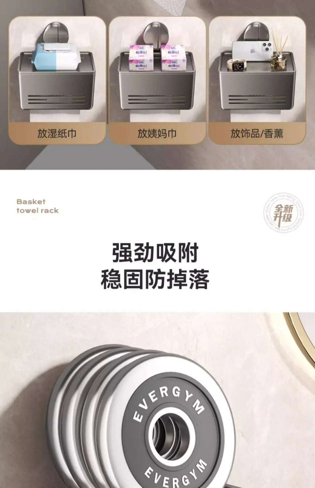 YM Suction Cup Toilet Paper Holder with Drawer, Wall Mounted Tissue & Towel Storage Box for Bathroom Living Room
